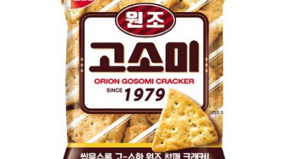 칼로리 걱정? 고소미 먹고 맘껏 즐겨봐! 😉 솔직 후기 & 꿀팁 대방출!