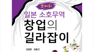 득템 찬스! 소호무역 꿀템 후기 & 쇼핑 비법 대방출 🎁