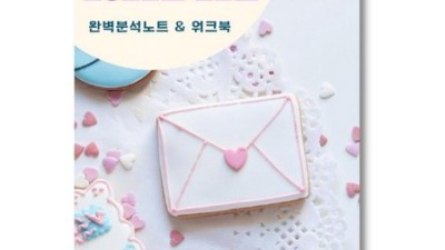 고1 3월 연합고사 대비 완벽 가이드! 꿀팁 대방출 ✨