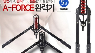 스포빅스 완력기 득템 후기! 🤫 할인 정보도 놓치지 마세요!