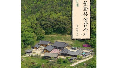 나의 문화유산답사기 산사순례: 득템 후기와 꿀팁 대방출!